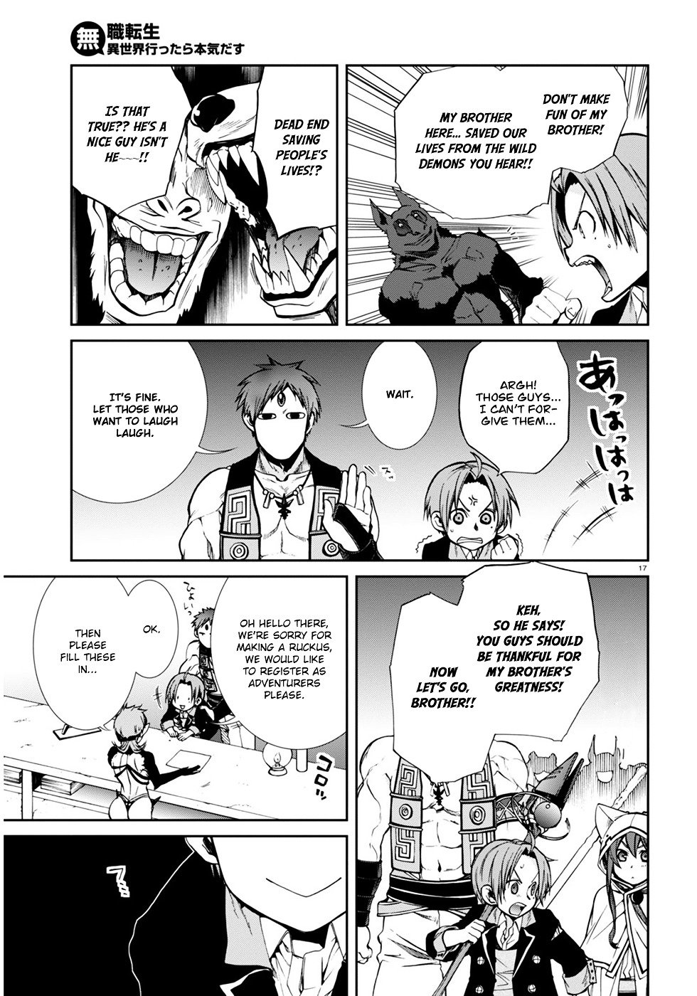 Jobless Reincarnation, Chapter 20 image 18